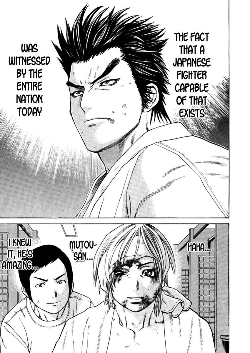 Karate Shoukoushi Kohinata Minoru Chapter 271 17